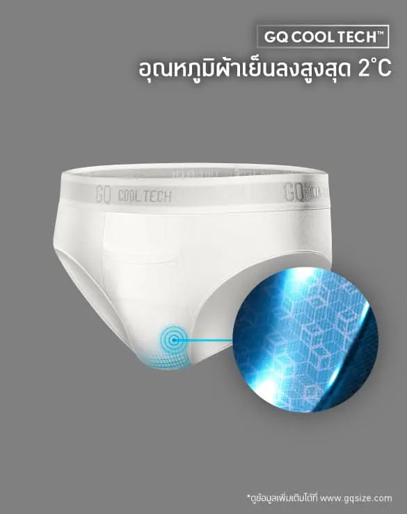 Cool Tech™ - New Normal Classic Collection [April Cool Day]