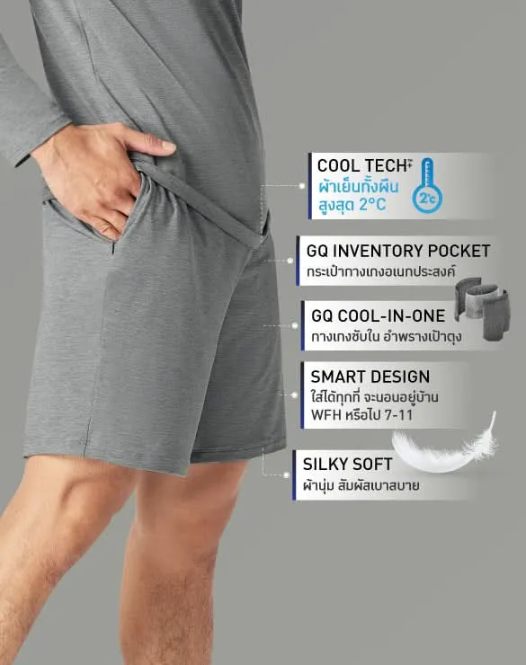 Loungewear - Cool Tech™   Cool in One Shorts [Flash Sale]