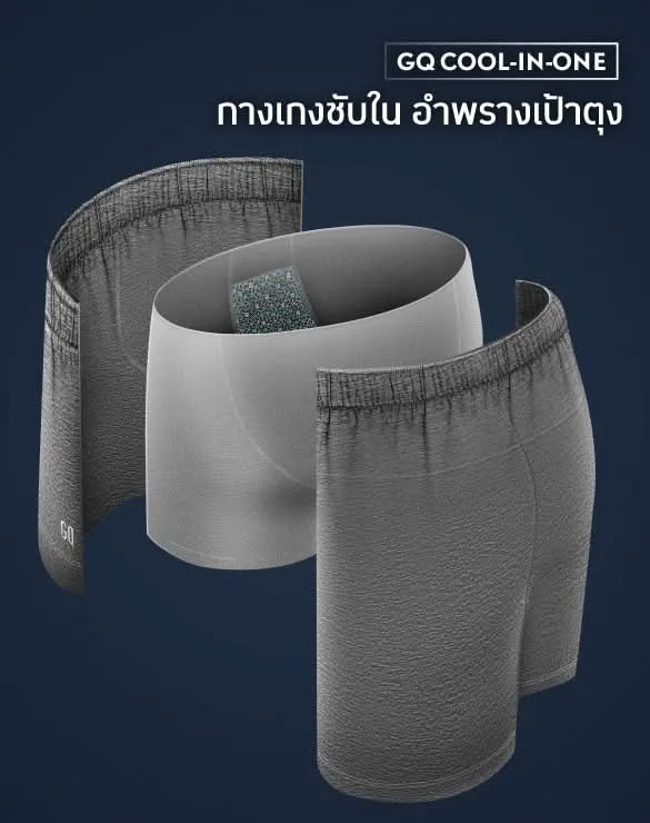 Loungewear - Cool Tech™   Cool in One Shorts [Flash Sale]